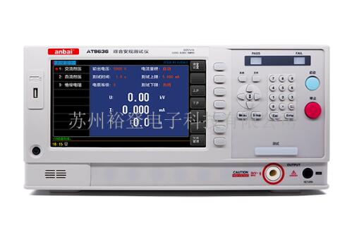 综合安规测试仪